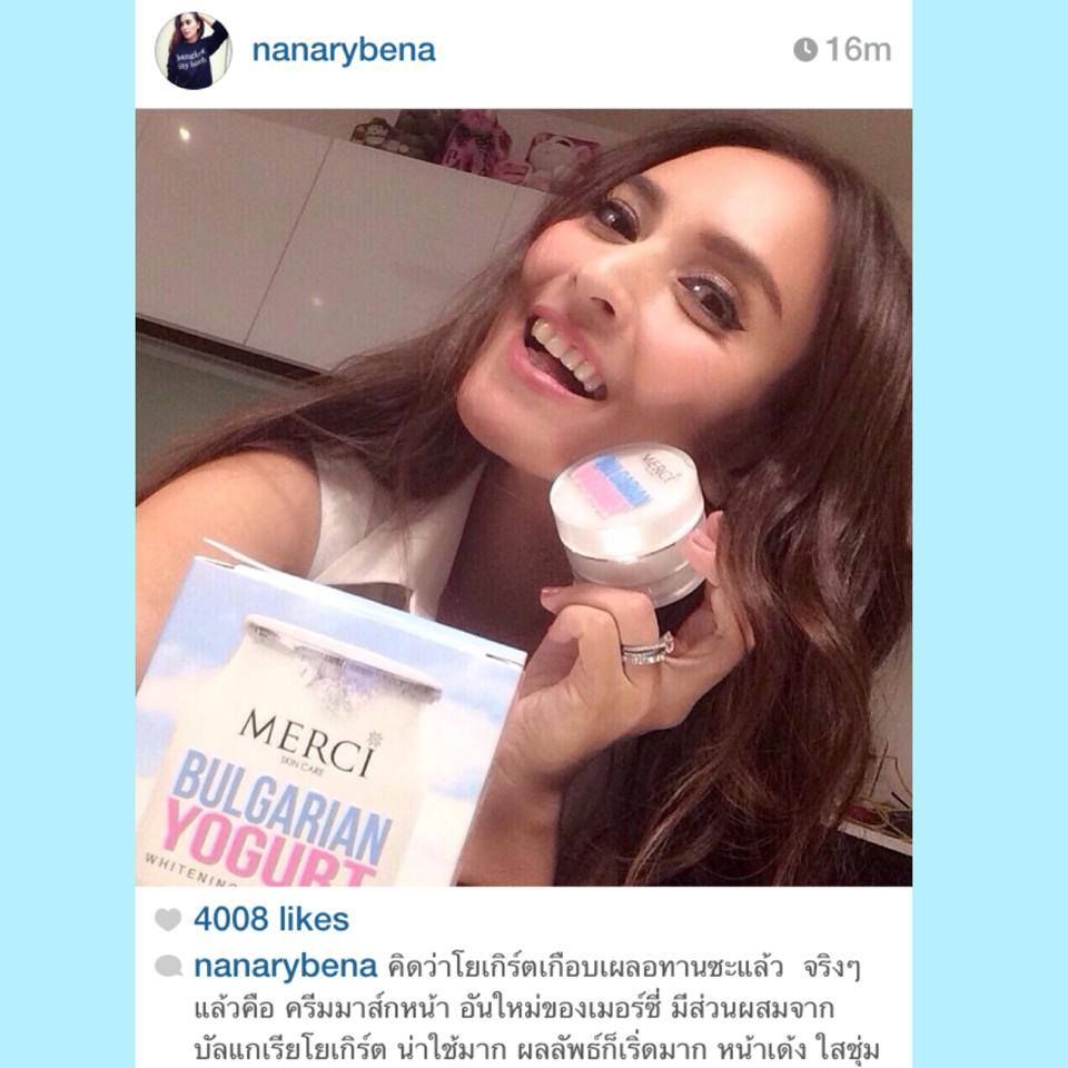 ครีมมาส์กบัลแกเรียโยเกริต์ (Merci Bulgarian Yogurt Whitening Cream Mask)