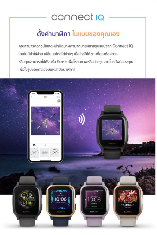นาฬิกา Garmin Venu Sq การ์มินสมาร์ทวอทช์