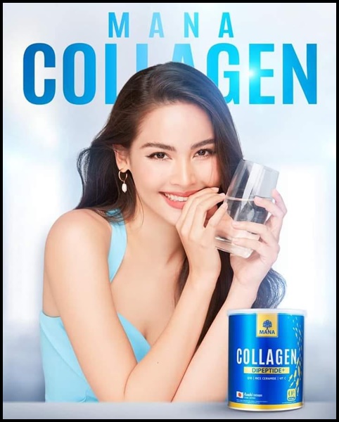 มานา พรีเมียมคอลลาเจน MANA Asahi Premium Collagen