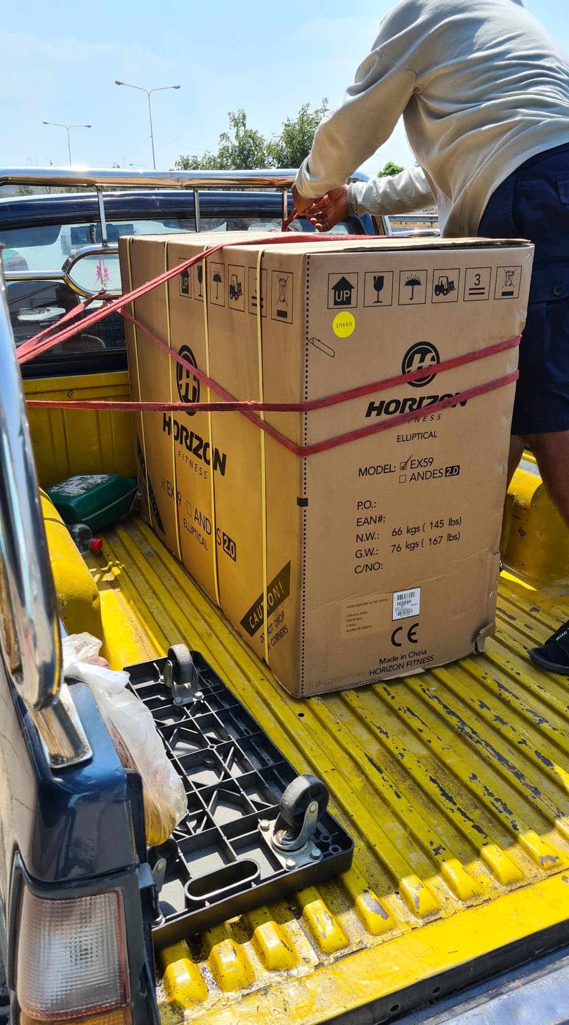 เครื่องเดินวงรี Horizon ex59 elliptical