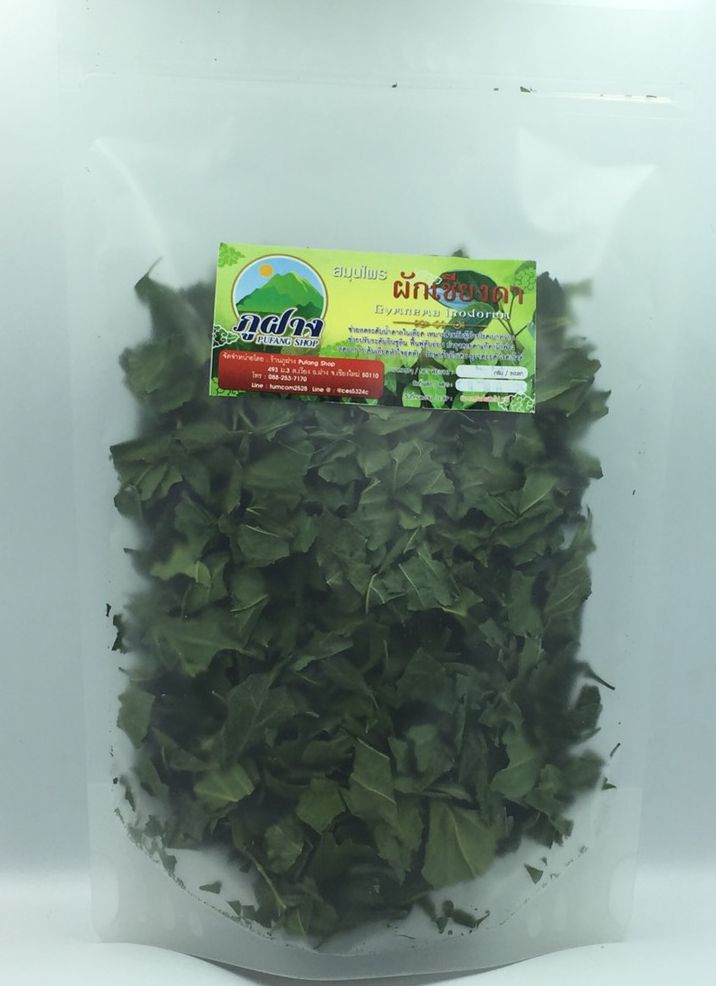 ผักเชียงดาปลอดสาร ขนาด 50 กรัม เชียงดาอบแห้ง ชาเชียงดา Gymnema inodorum ได้รับเครื่องหมาย ประทับตรา NFI ผักเชียงดาปลอดสาร ไม่ผสมสมุนไพรตัวอื่นๆ เหมาะสำหรับผู้ที่มีปัญหา เบาหวาน ความดันโลหิตสูง ไขมันพอกตับ ไขมันในเส้นเลือด ช่วยในเรื่องลดคลอเรสเตอรอล