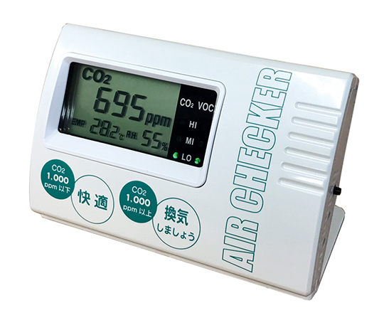 Air checker รุ่นMB-530เครื่องวัดคุณภาพอากาศAir checker MB-530