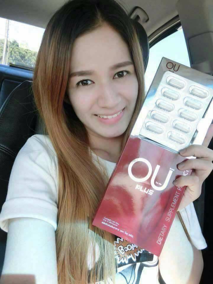 โอยูพลัส สูตร2 (OU+) อาหารเสริมลดน้ำหนัก สูตรล้มช้าง