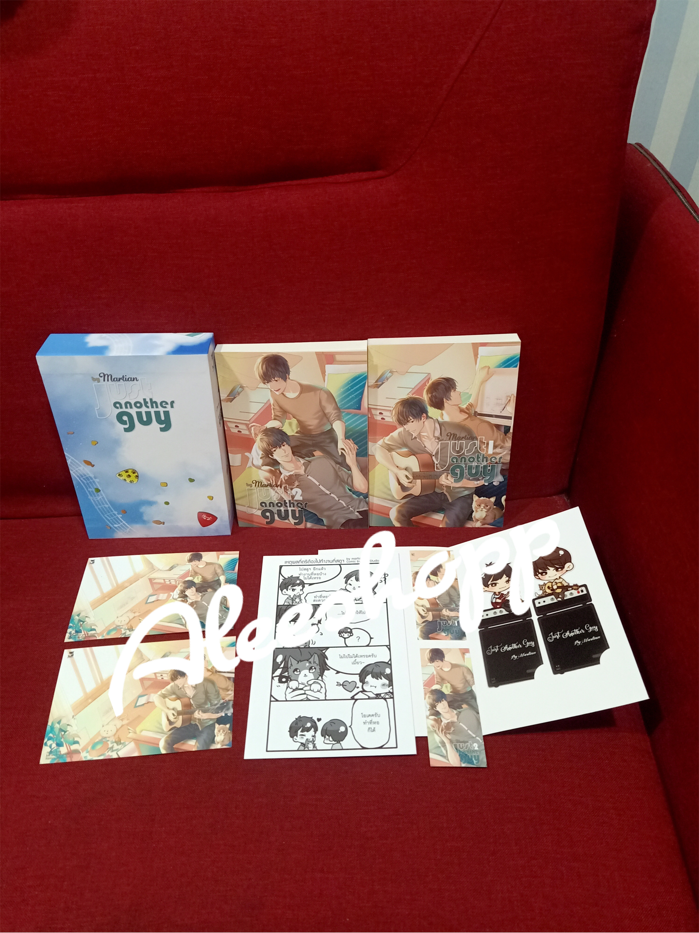 Boxset นิยายแต่ง Just anotherguy