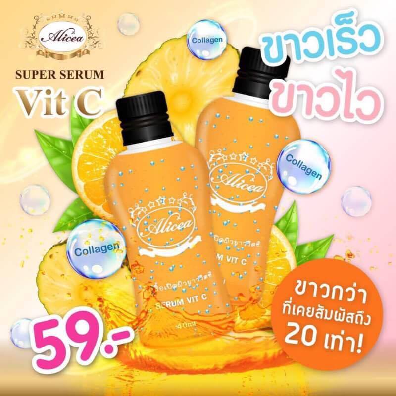 หัวเชื้อเปิดผิวขาววิตซีเข้มข้น (ซุปเปอร์เซรั่มวิตซี By Alicea)