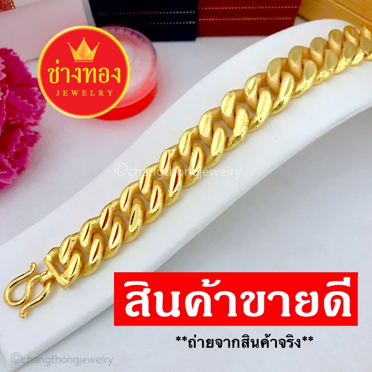 เลสตัดลายหนัก 1บาท 2บาท 3บาท 5บาท