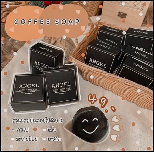 สบู่แองเจิ้ล Angel Coffee Soap
