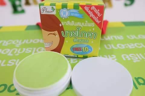 ยาสีฟัน ฟันสวย by โภคา ผสมฟลูออไรด์สูตรใหม่