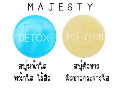 สบู่บลูโฮยอน ดีท็อกซ์ (BLUE DETOX SOAP By โฮยอน)