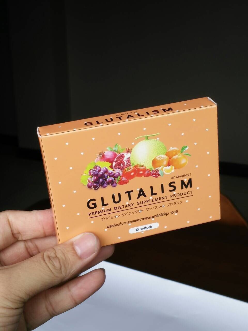 Glutalism กลูต้าลิซึ่ม by Maximize 10 แคปซูล