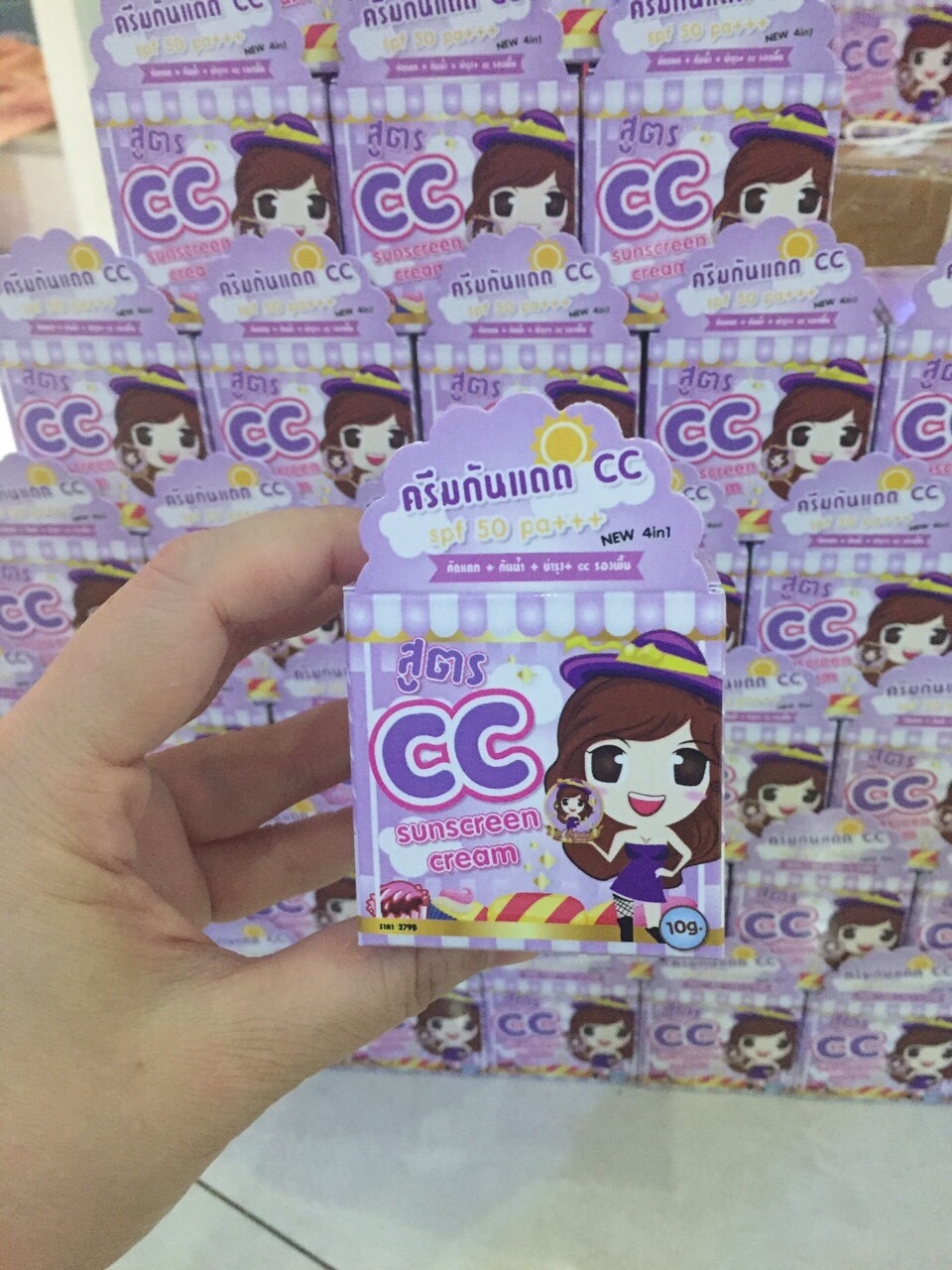 ครีมกันแดด สูตร4in1 (CC Sunscreen Cream)
