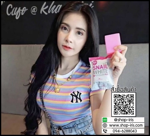 สบู่สเนลไวท์ Snail White Gluta Collagen Plus3 Soap โฉมใหม่
