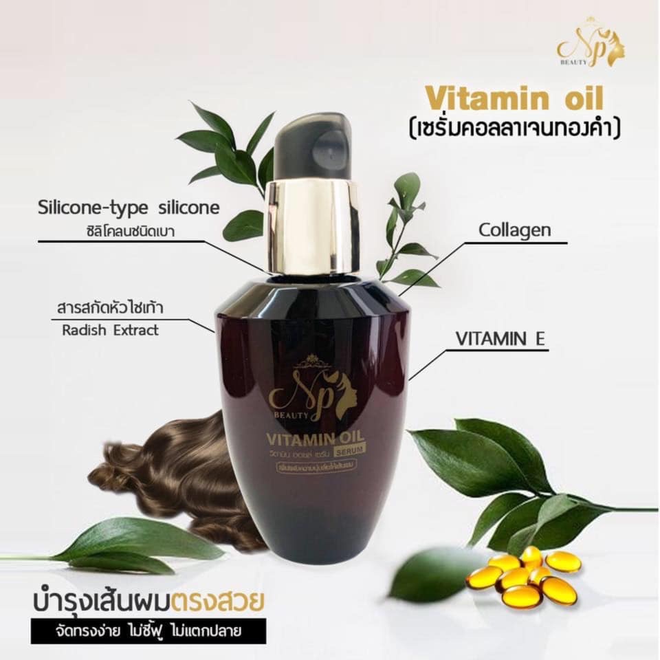 วิตามินออยเซรั่ม และแชมพูดีท็อกคอลลาเจนทองคำ by NP beauty