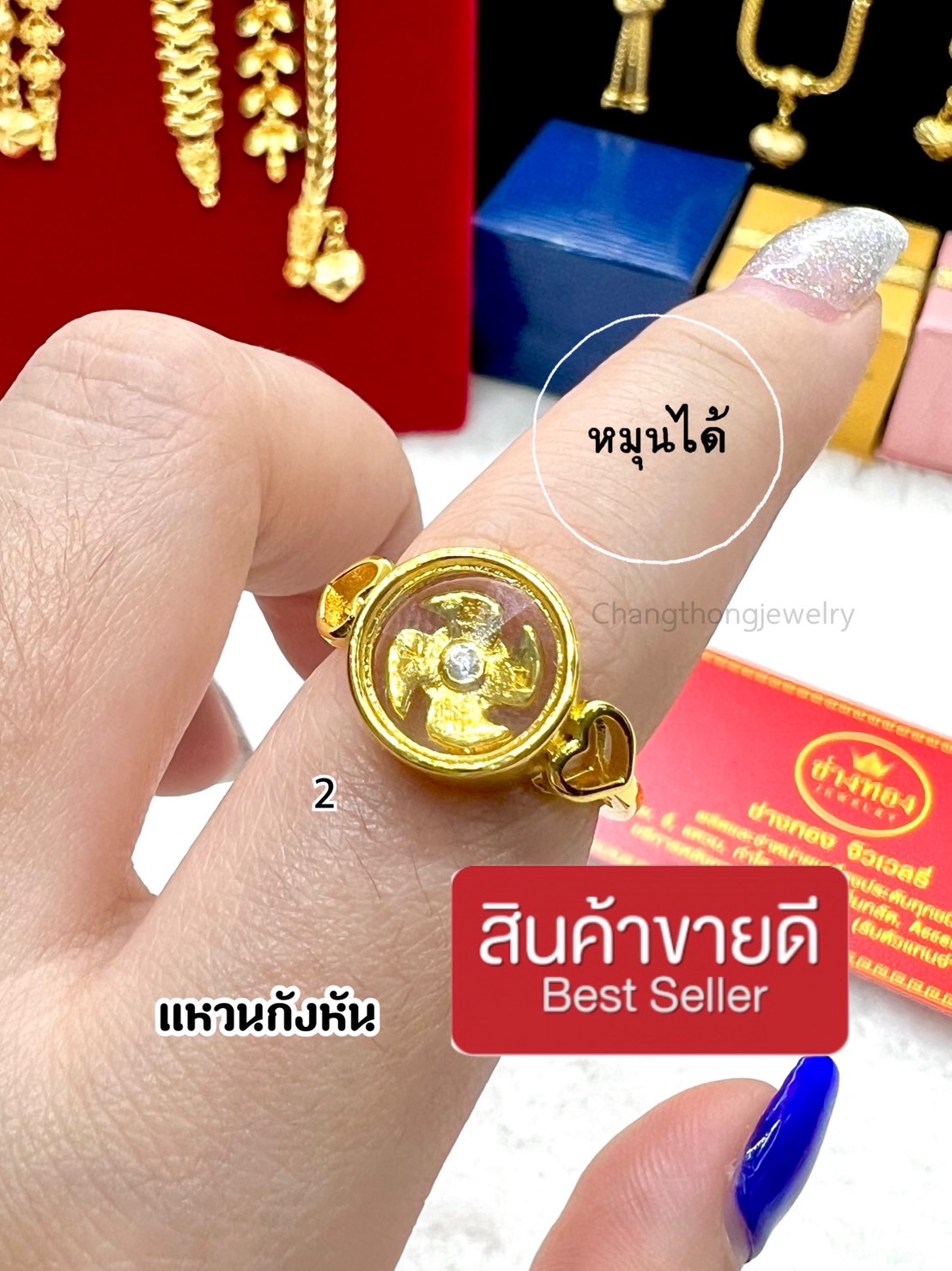 แหวนเพชร (สีทอง)