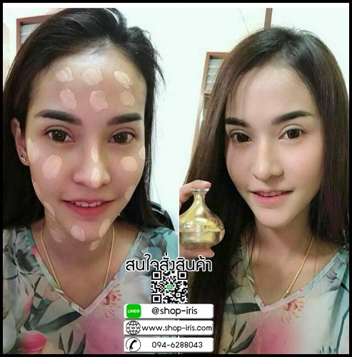 กันแดดไวส์ นาโน คอลลาเจน Wise Nano Collagen Sunscreen