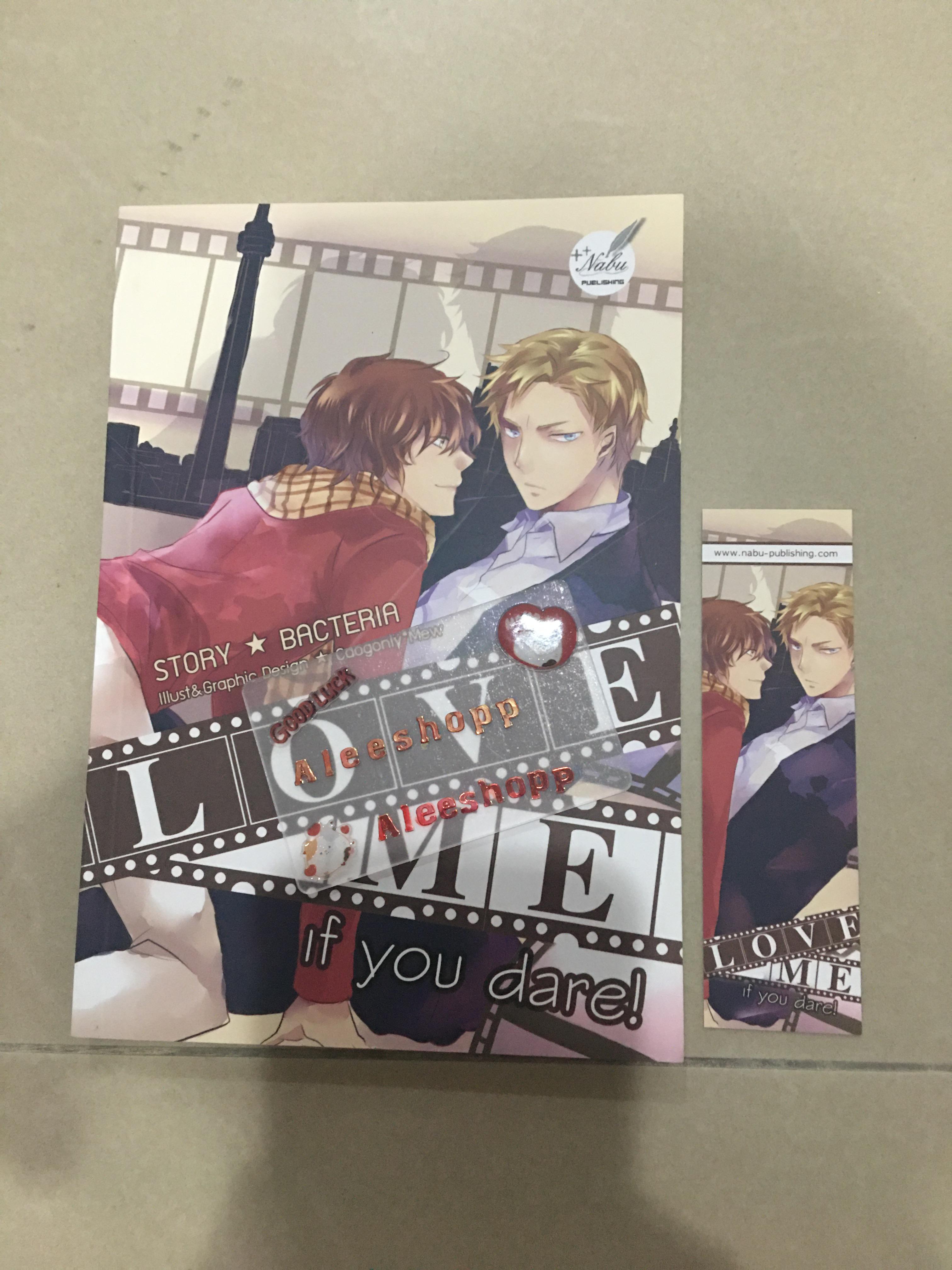 นิยายแต่ง Love Me if you dare