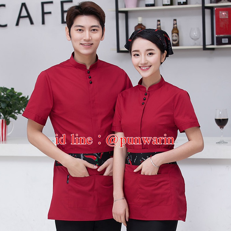 เสื้อพนักงานต้อนรับ เสื้อพนักงานเสริฟเสื้อพนักงานร้านอาหาร เสื้อพนักงานร้านกาแฟ ดำ,แดง เขียว L-4XL F6212009 เสื้อ+กันเปื้อน