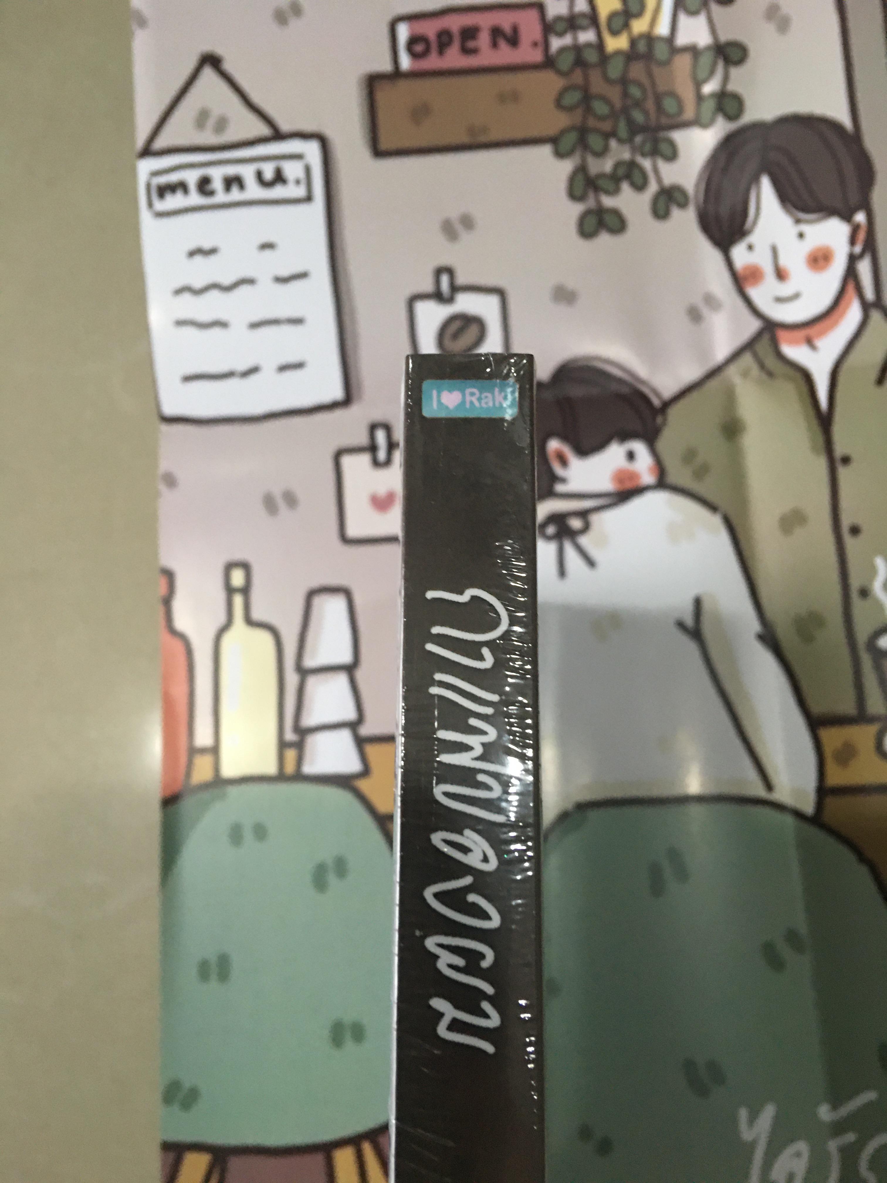 นิยายแต่ง กาแฟของผม รอบจอง