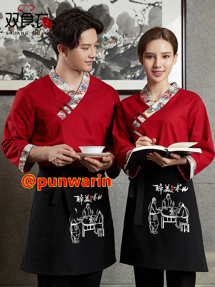 สไตล์จีน Hanfu บริกรชายและหญิงโดยรวมแขนสามในสี่ร้านอาหารจัดเลี้ยงร้านอาหารหม้อไฟสี่ฤดู สีภาพ S-3XL G6209007 เสื้อตัวเดียว