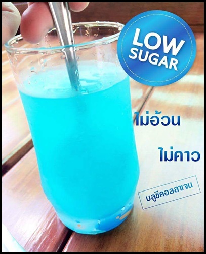บลูชิ คอลลาเจน โบท็อค Blue CI Collagen