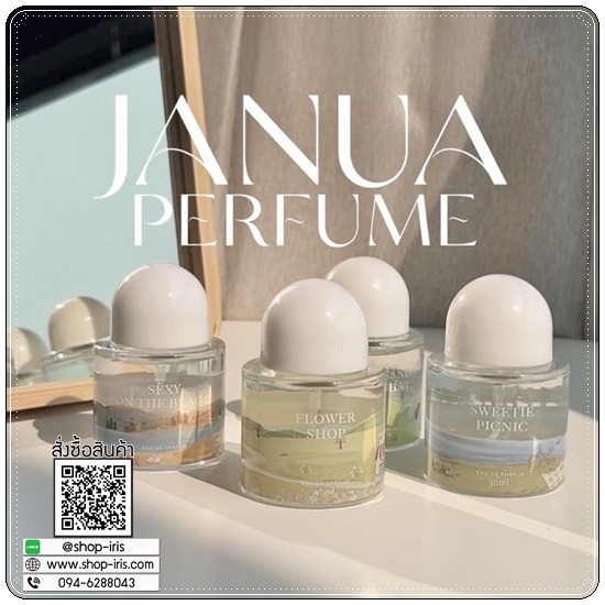 น้ำหอม Janua Perfume