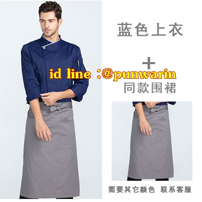 เสื้อเชฟ เสื้อพ่อครัว เสื้อแม่ครัว เสื้อพนักงานทำอาหาร เสื้อกุ๊ก แขนยาว ขาว ดำ แดง น้ำเงิน M-4XL C6211006 เสื้อ