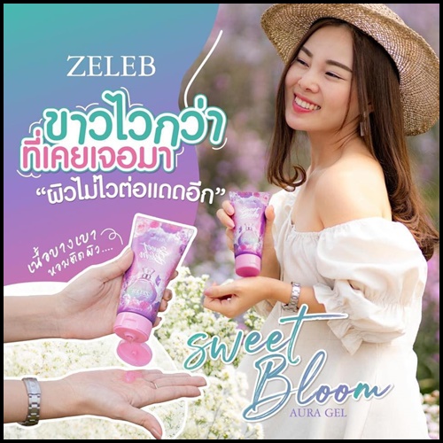 เซรั่มน้ำหอม ZELEB Sweet Bloom Aura Gel
