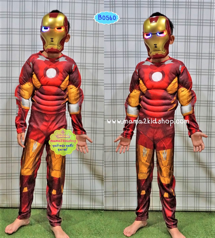 ชุดไอรอนแมนพร้อมหน้ากาก Ironman
