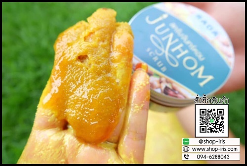 สครับจันทร์หอม JUNHOM Scrub สครับรดา