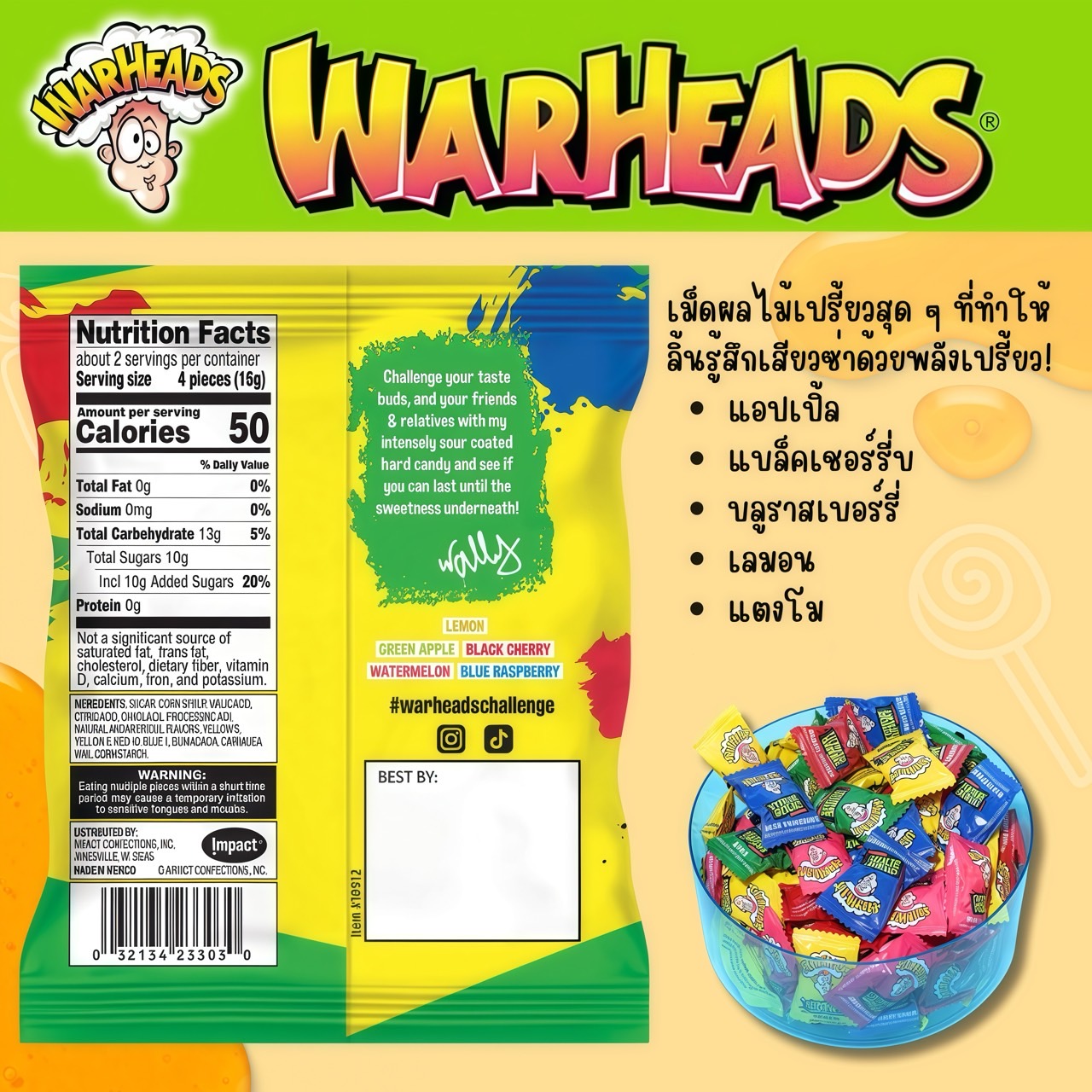 ใหม่ล่าสุด✨นำเข้าเองจาก🇺🇸 WarHeads Extreme Sour Hard Candy - ลูกอมรสเปรี้ยวสุดขีดของ WARHEADS คือลูกอมรสดั้งเดิม