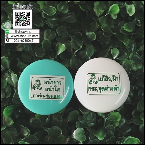 หมีปริญญา แก้ผ้า กระ จุดด่างดำ