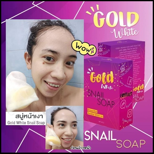 สบู่หน้าเงา POPIEW Gole White Snail Soap สบู่เมือกหอยทากทองคำ