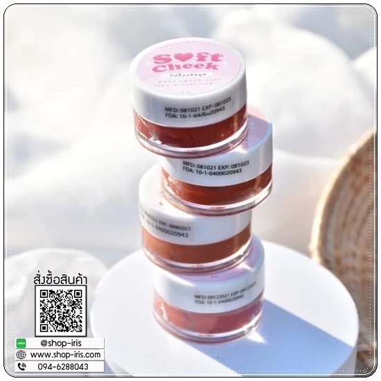 วิปปิ้งบลัชมูส Soft Cheek