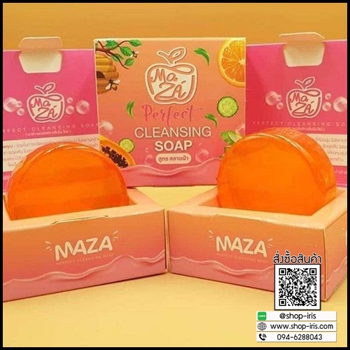 สบู่มาซ่า สลายฝ้า MAZA CLEANSING PERFECT SOAP