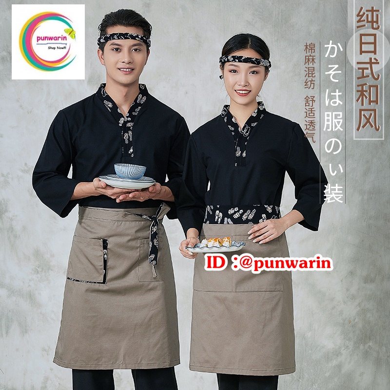 ชุดผ้าฝ้ายซูชิกิโมโนสไตร์ญี่ปุ่น สำหรับห้องอาหารญี่ปุ่นเกาหลี เสื้อพนักงานต้อนรับ G6412008 เสื้อตัวเดียว