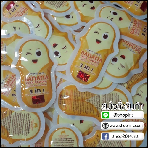 สครับนมกล้วย Banana milk powder แพ็คเก็จใหม่
