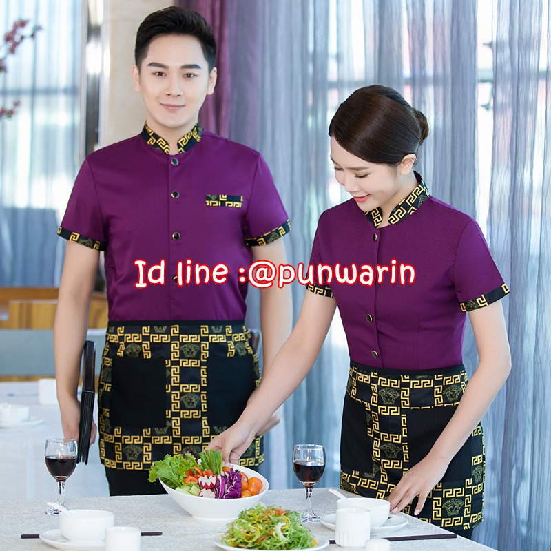 เครื่องแบบชุดฟอร์มพนักงานร้านอาหารกาแฟโรงแรม แขนสั้นและแขนยาวผ้าฝ้ายคอจีน ดำ แดง ม่วง L-3XL F6302007 เสื้อ+กันเปื้อน