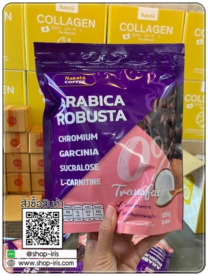 นาคาตะคอฟฟี่ Nakata Coffee Arabica Robusta กาแฟนาคาตะ