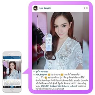 SHeBE BABY BOOSTER ABALONE SERUM(เซรั่มเป๋าฮื้อ)
