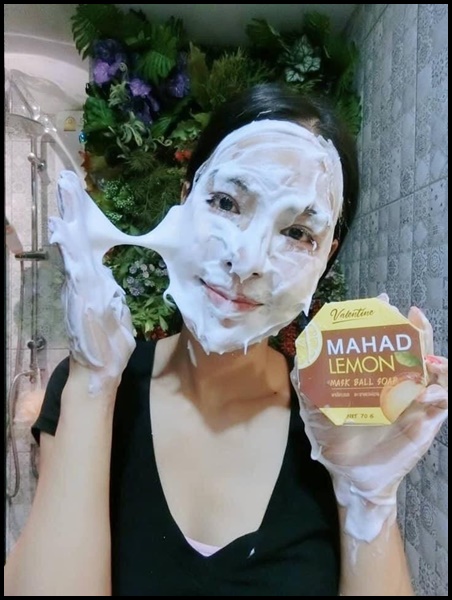มะหาด เลม่อน มาส์กบอลโซฟ Mahad Lemon Mask Ball Soap สบู่มะหาดเลม่อน
