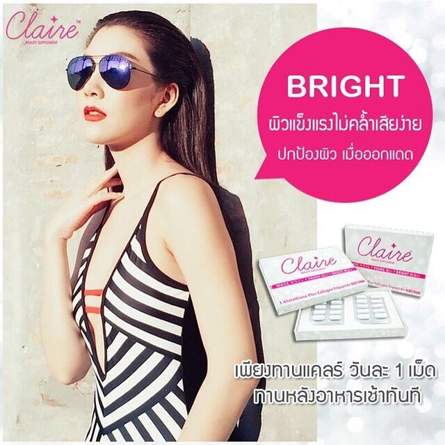 แคลร์ อาหารเสริมผิวขาวใส by วุ้นเส้น(CLAIRE Beauty Supplement)