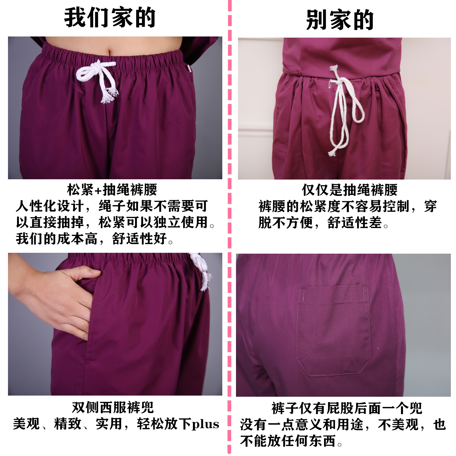 ชุดฟอร์มพนักงานสำเร็จรูป ชุดหมอผ่าตัด ชุดพยาบาลห้องผ่าตัด เอวยางยืด สีภาพ S-2XL T6211004-3 ชุด