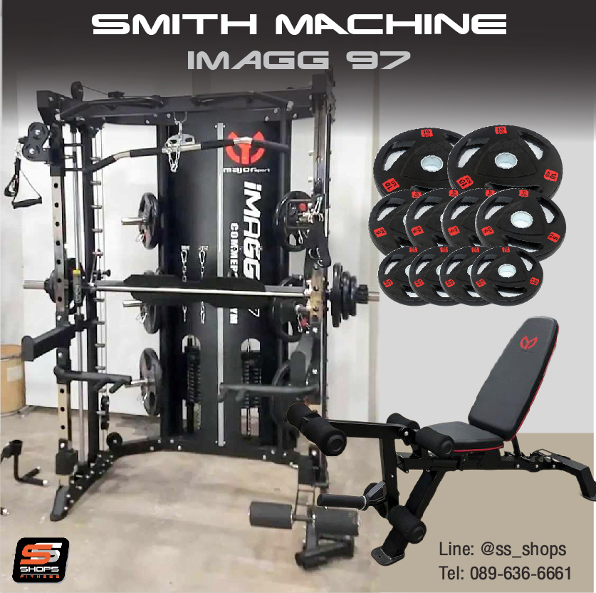 Smith Machine IMAGG 97 + ม้านั่ง819A + แผ่นน้ำหนัก50kg, สมิทแมชชีน