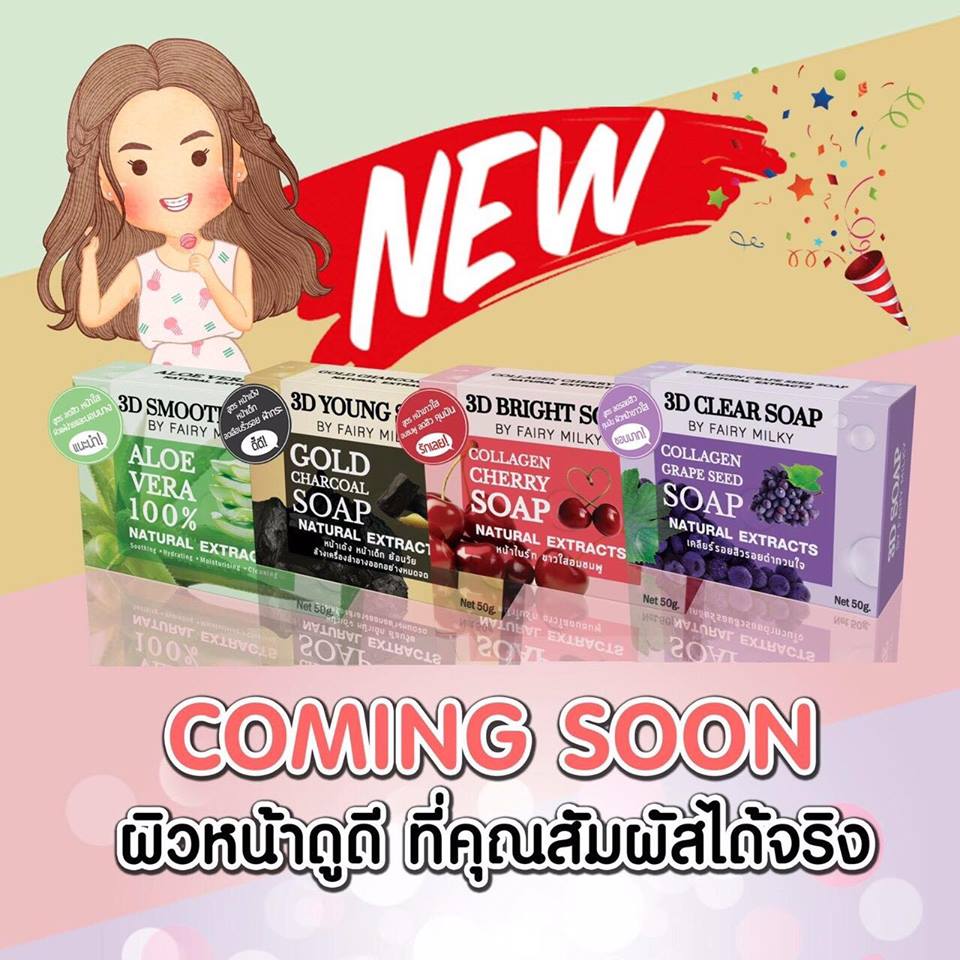 สบู่เชอร์รี่แดง (Collagen Cherry Soap 3D Bright Soap By Fairy Milky)