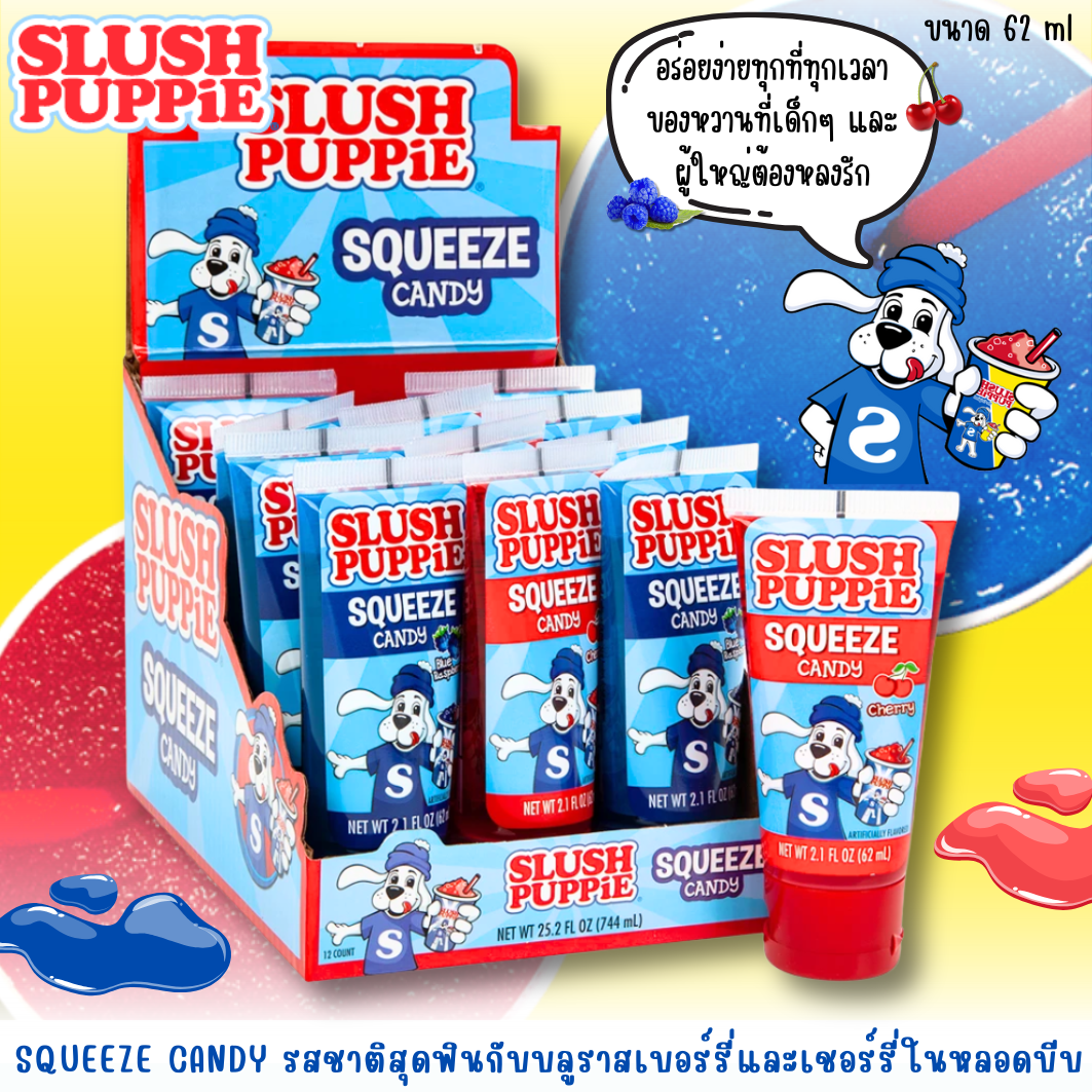 นำเข้า 🇺🇸 เติมความสนุกให้วันของคุณ🍭 Slush Puppie Squeeze Candy -รสชาติสุดฟินในหลอดบีบ ขนาด 2.1 ออนซ์ ราคา 320/ หลอด 🍒