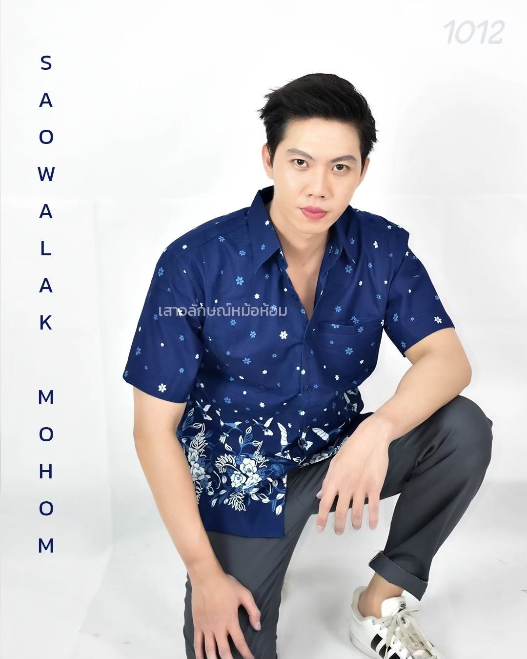 เสื้อม่อฮ่อม หม้อห้อม พิมพ์ลาย เชิ้ตชาย ทรงซาฟารี 3 กระเป๋า อย่างดี ส่งตรงจากจังหวัดแพร่ ลายรวงข้าว