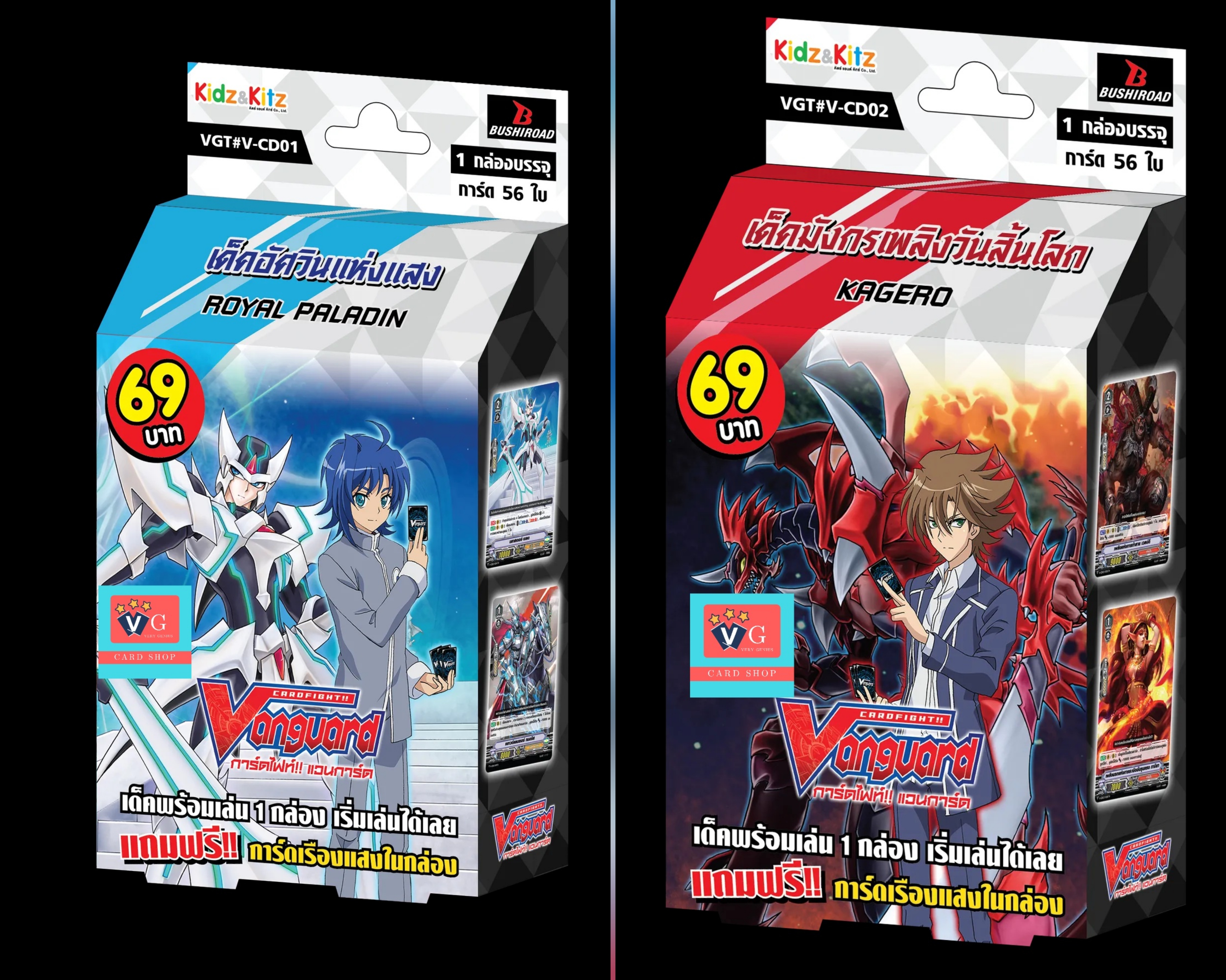 v-characters deck ไอจิv-cd01 ไคv-cd02 ชุดเริ่มต้น