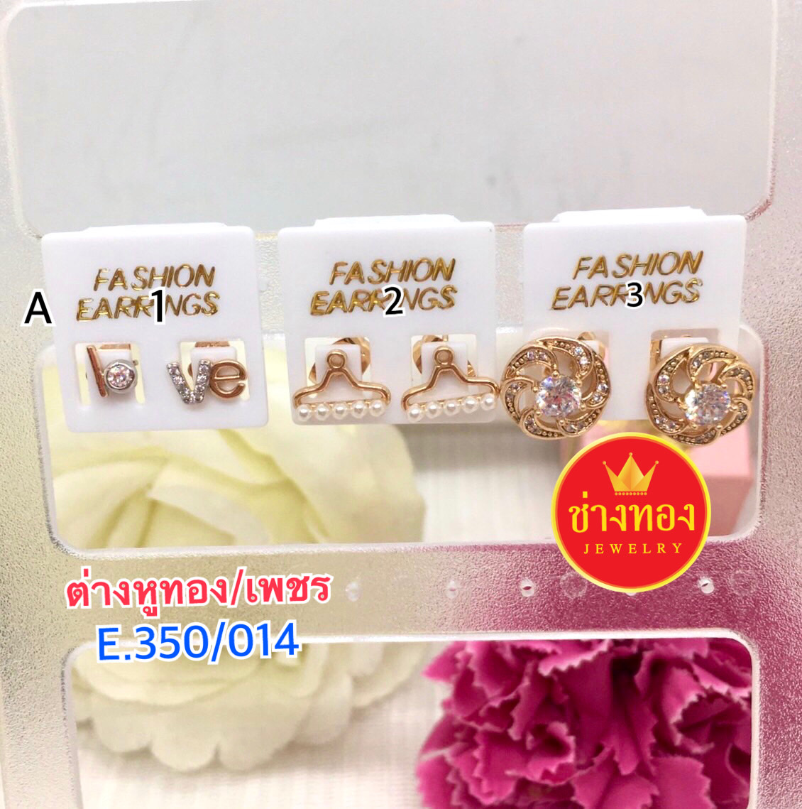ต่างหูPink Gold/เพชร E.350/014