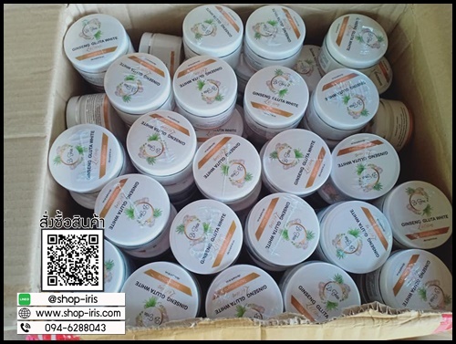 โสมกลูต้าใบเฟิร์น Ginseng Gluta White Bi Fern