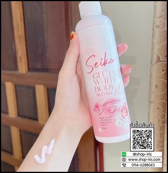 โลชั่น SEIKO Gluta White Body Serum โลชั่นกลูต้าไวท์ เซโค (แถมฟรี สบู่ระเบิดขี้ไคล)